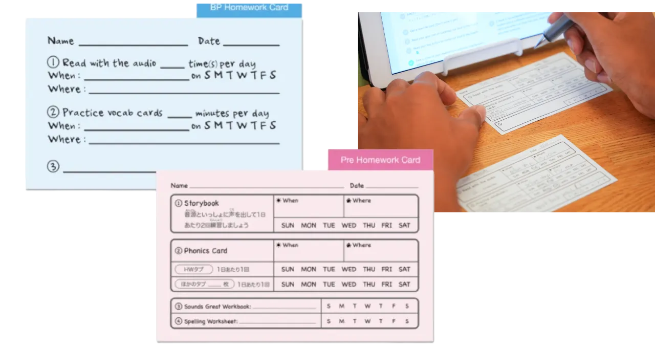 ホームワークカード記入風景